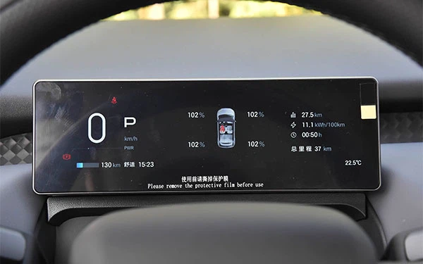 AION UT specs AION UT specs